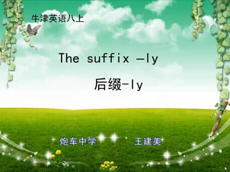 点击观看《suffix -ly》