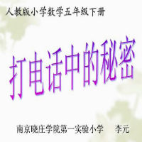 点击观看《打电话中的秘密》