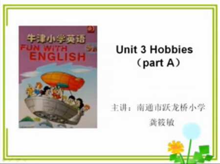 点击观看《5B Unit3 Hobbies》