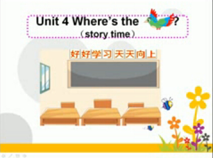 点击观看《3B Unit4 Where's the bird?（story time）》