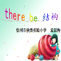 点击观看《There be 结构》