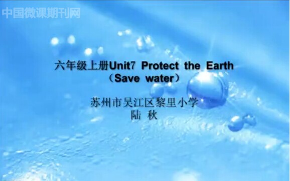 点击观看《6A Unit7 Protect the earth》