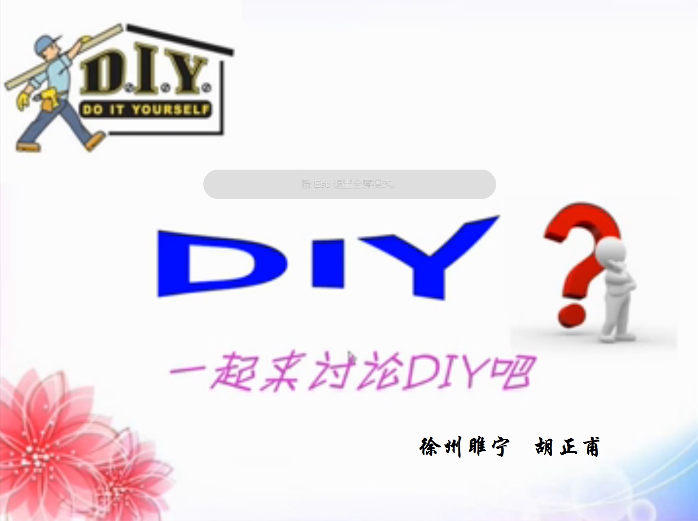 Talking about DIY