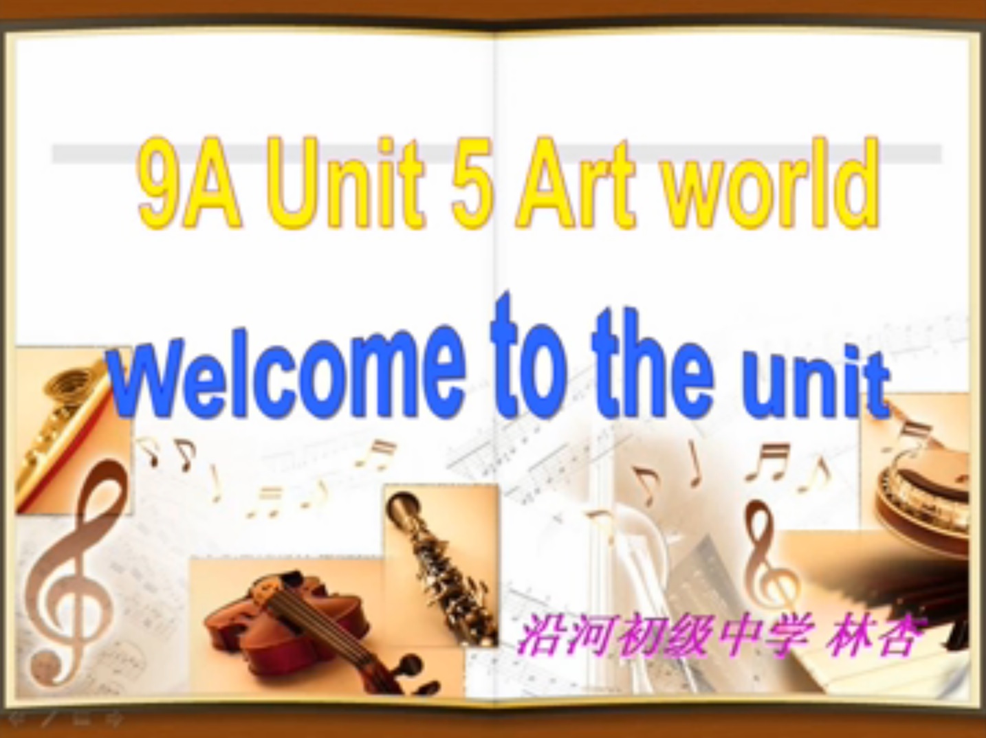 Unit 5 Welcome to the unit