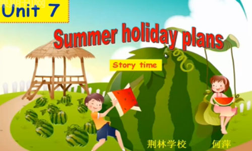 summer holiday plans（story time）