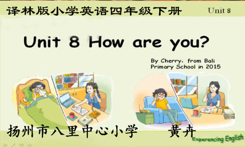 点击观看《unit8 how are you（story time）》