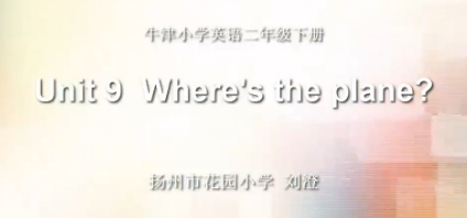 点击观看《2B Unit9 Where's the plane?》