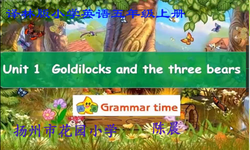 五上Unit1（Grammar time）There be句型