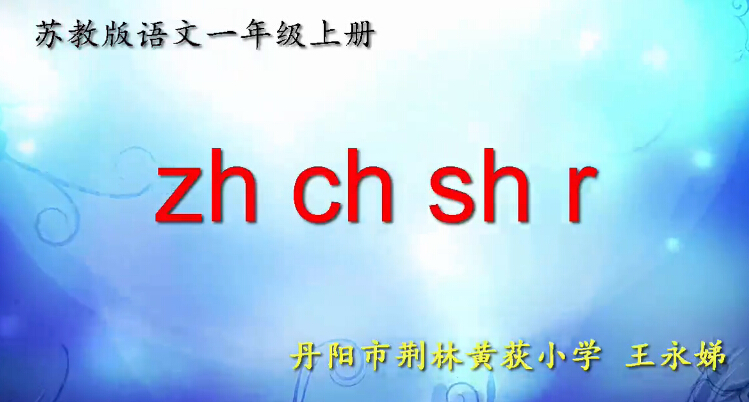 zhchshr