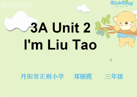 3A unit2 i'm liu tao(cartoon time)