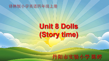 点击观看《4A Unit 8 Dolls(Story time)》