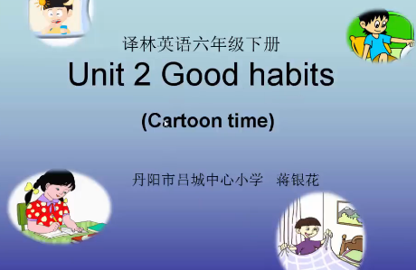 Unit2Good habits（cartoon）