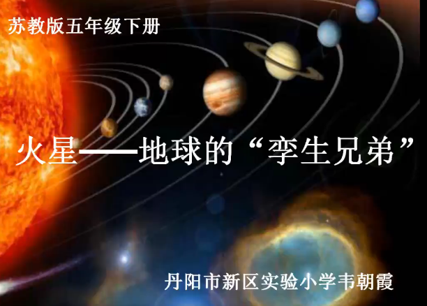 点击观看《火星——地球的孪生兄弟》