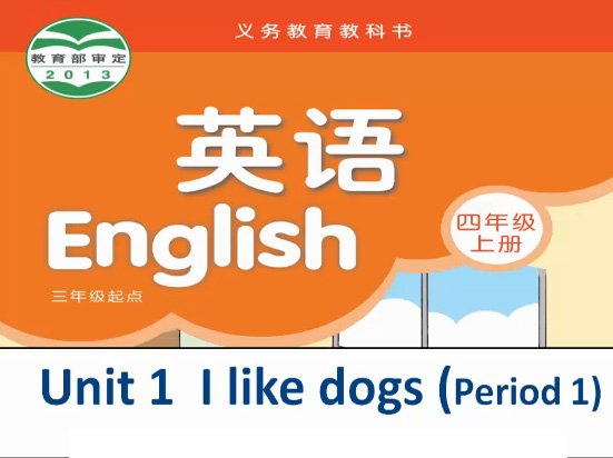 点击观看《i  like   dogs》